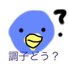 [LINEスタンプ] インコ-ちゃん