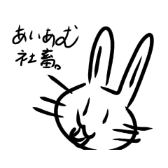 [LINEスタンプ] つらうさぎ