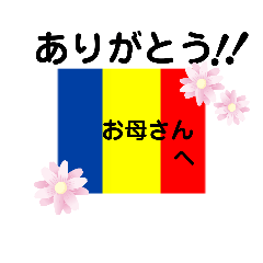 [LINEスタンプ] Yoake 1