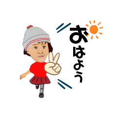 [LINEスタンプ] 亜紀子2