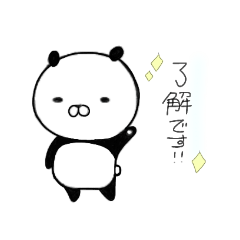 [LINEスタンプ] ぱんくろスタンプ
