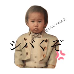 [LINEスタンプ] 世にも奇妙な男達