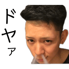 [LINEスタンプ] さこやんスタンプ
