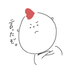 [LINEスタンプ] にわ とりお