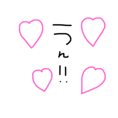 [LINEスタンプ] ハート❤️文字 返事版☺️