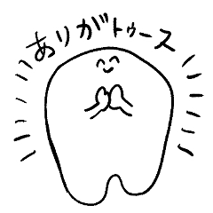 [LINEスタンプ] モラーくん