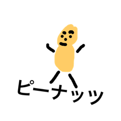 [LINEスタンプ] よすけと仲間たち