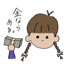[LINEスタンプ] ヲタク女子スタンプ2