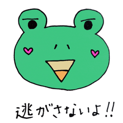 [LINEスタンプ] カエル姉さんのスタンプ第二弾