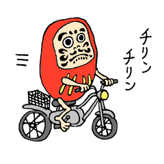 [LINEスタンプ] ダルマっぽい人