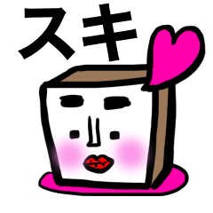 [LINEスタンプ] 食パン男 2