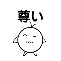 [LINEスタンプ] アンニュイヲタ