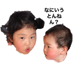 [LINEスタンプ] めいひなちゃんねる