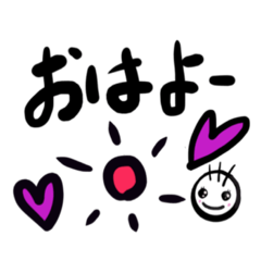 [LINEスタンプ] シンプルな基本的あいさつ