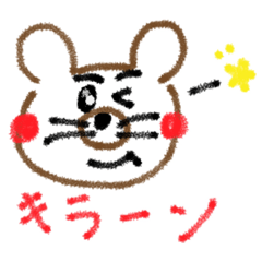 [LINEスタンプ] クマのすけ01