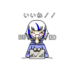 [LINEスタンプ] 三本メッシュと日常  その2！