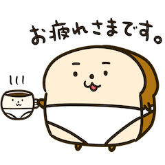 [LINEスタンプ] 食パンツくん