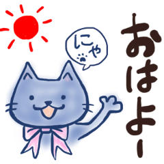 [LINEスタンプ] 普段使いのリボン猫さん
