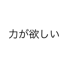 [LINEスタンプ] 毎日に使える
