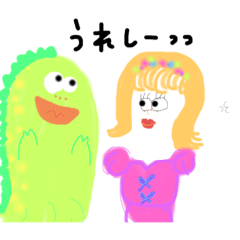 [LINEスタンプ] 姫と怪獣