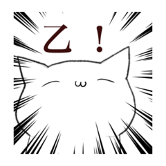 [LINEスタンプ] やさしいかおのシロさん達