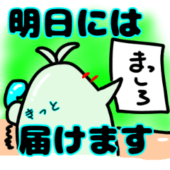 [LINEスタンプ] 真面目で不真面目なトリ