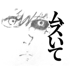 [LINEスタンプ] ジャンルバラけすぎて使い勝手悪いスタンプ