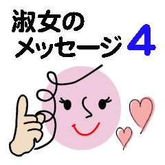 [LINEスタンプ] 個人＆仕事、淑女のメッセージ2。No.4