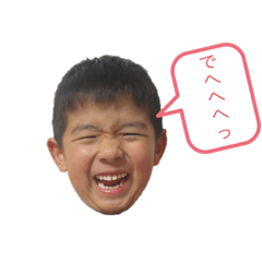 [LINEスタンプ] 聡・恵スタンプ