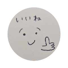 [LINEスタンプ] 丸いお顔のスタンプ