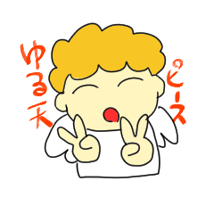 [LINEスタンプ] ゆる天使