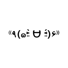 [LINEスタンプ] シンプル顔文字ちゃん( •̀∀︎•́ )✧︎