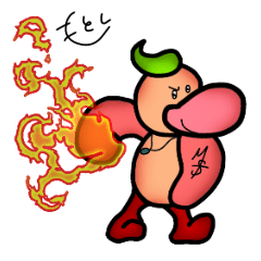 [LINEスタンプ] 炎の鳥(from Mr.PATA)