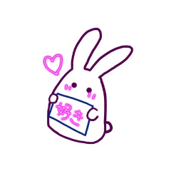 [LINEスタンプ] らぶみーはむはむ☆