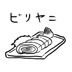 [LINEスタンプ] 修羅道