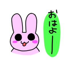 [LINEスタンプ] ウサたんスタンプ‼️