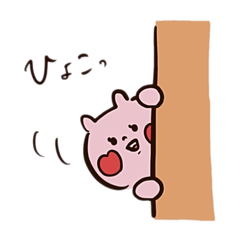 [LINEスタンプ] もちもちうさぎ2