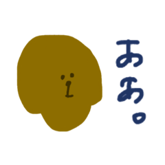 [LINEスタンプ] ゆるプードル2