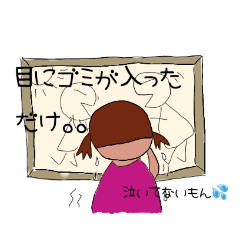 [LINEスタンプ] ちー子日常part2