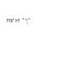 [LINEスタンプ] ウサギノメッセージスタンプ