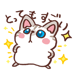 [LINEスタンプ] シャムトラにゃにょん‼︎2 妹といっしょ