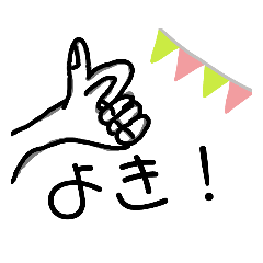 [LINEスタンプ] ニコちゃんシンプルスタンプ