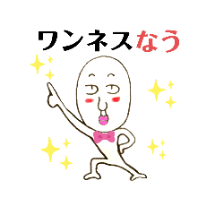 [LINEスタンプ] イラ顔スピ系ver1