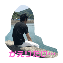 [LINEスタンプ] 青髭会♡