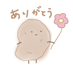 [LINEスタンプ] じゃがいもの日常
