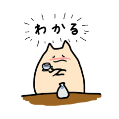 [LINEスタンプ] 飲んだくれネコのスタンプ
