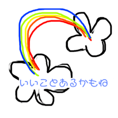 [LINEスタンプ] 子どもが書いた絵スタンプ