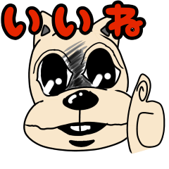 [LINEスタンプ] ヤミトリ犬の日常スタンプ