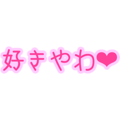 [LINEスタンプ] ひかりさ日常スタンプ