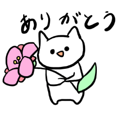 [LINEスタンプ] ゆるい。ねこ